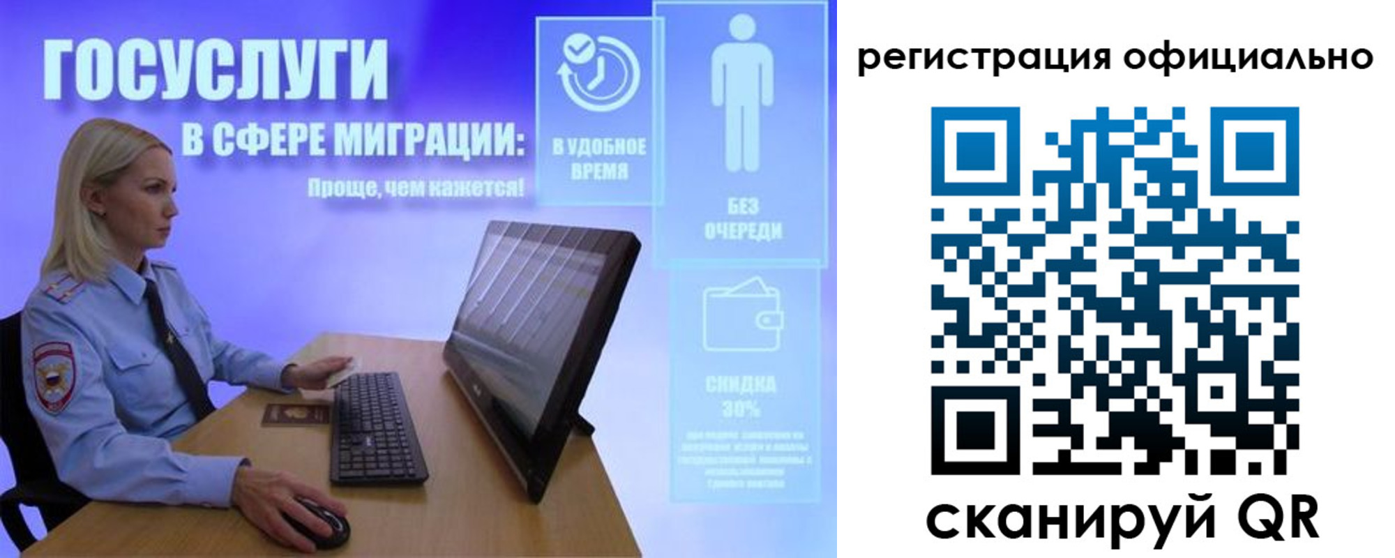 прописка поиск в Лакинске
