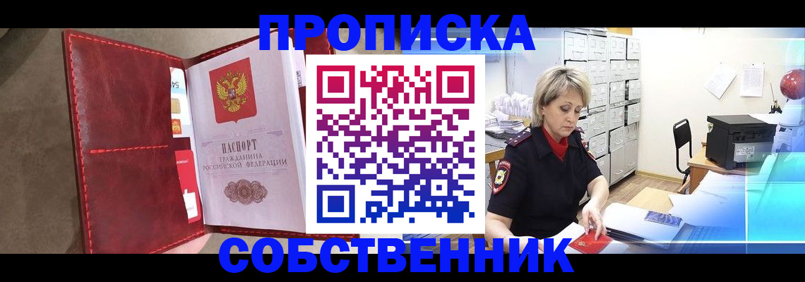 форма 3 в Лакинске