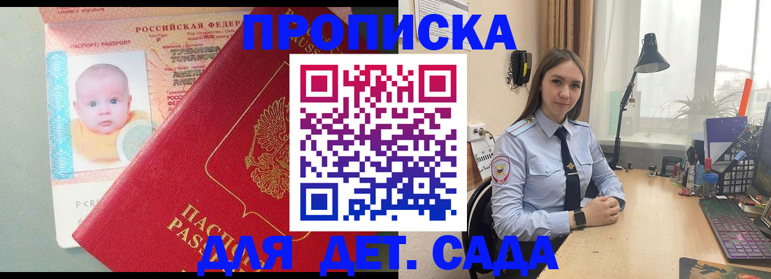 пропишу в квартире в Лакинске